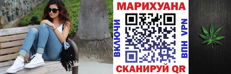 Все наркотики Спасск-Рязанский Метадон  А ПВП  Мефедрон  Каннабис 