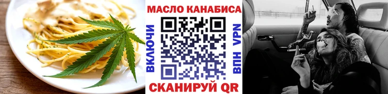 Еда ТГК конопля где купить наркоту KRAKEN tor Спасск-Рязанский