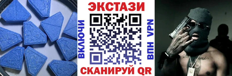 Ecstasy таблы  Спасск-Рязанский 