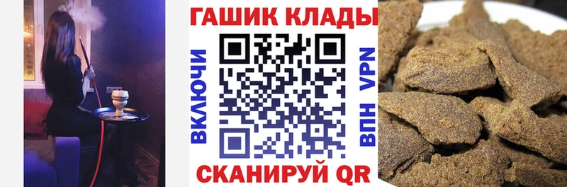 ГАШИШ ice o lator  Спасск-Рязанский 