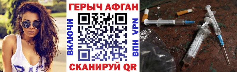 Героин хмурый  закладки  Спасск-Рязанский 