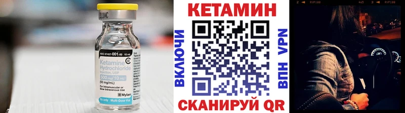 где можно купить наркотик  Спасск-Рязанский  КЕТАМИН ketamine 