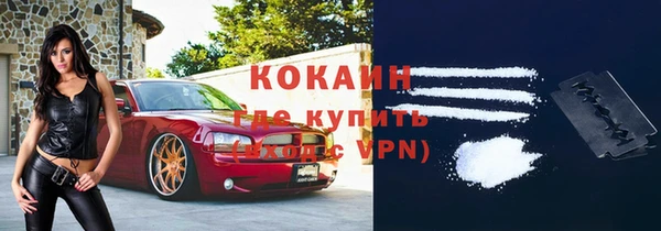 первитин Балахна