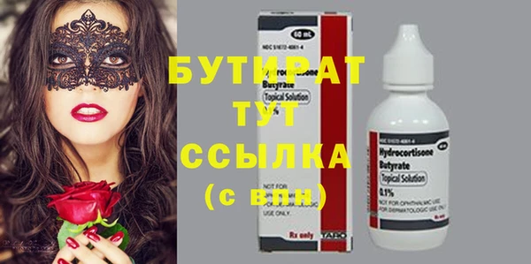 крисы Балабаново
