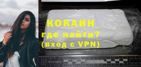первитин Балахна