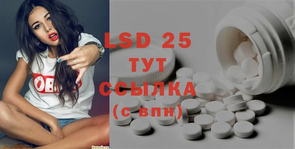 первитин Балахна