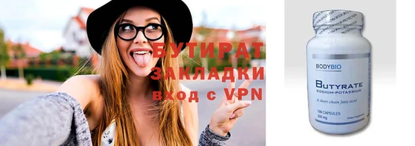 СК Армянск