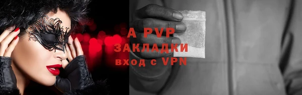 крисы Балабаново