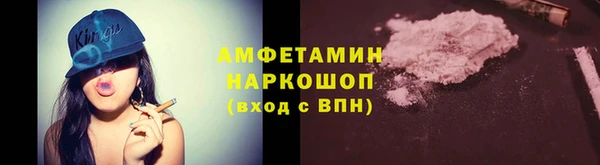 первитин Балахна