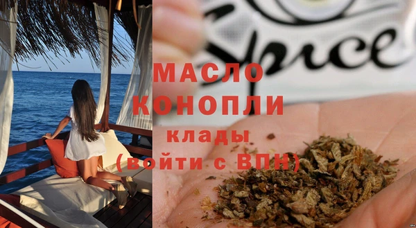 первитин Балахна