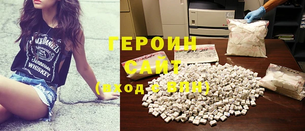 первитин Балахна