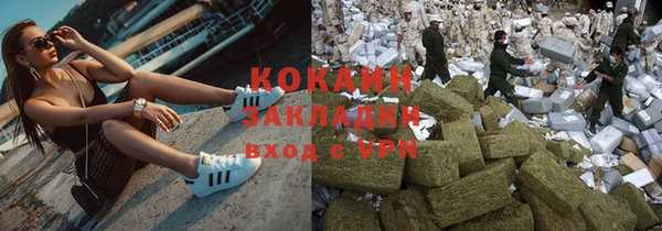 первитин Балахна