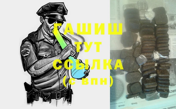 первитин Балахна
