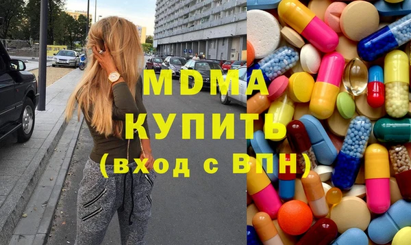 СК Армянск