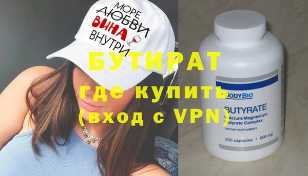 первитин Балахна