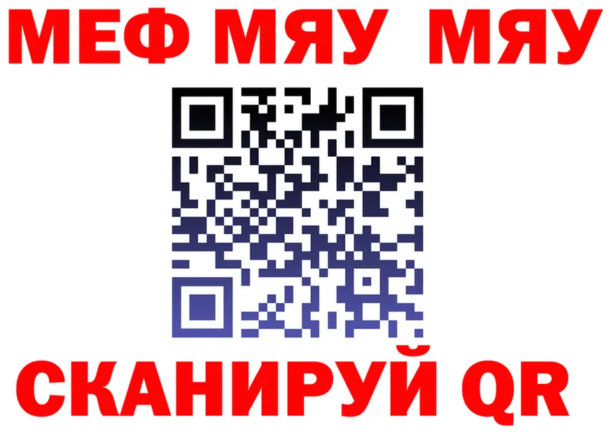 ГАШ гарик ONION площадка мега Спасск-Рязанский