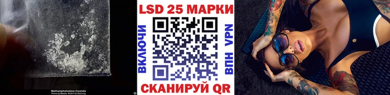 ЛСД экстази кислота  Спасск-Рязанский 