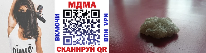 магазин продажи наркотиков  ОМГ ОМГ ONION  МДМА кристаллы  Спасск-Рязанский 