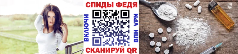 МЕТАМФЕТАМИН Methamphetamine  Спасск-Рязанский 