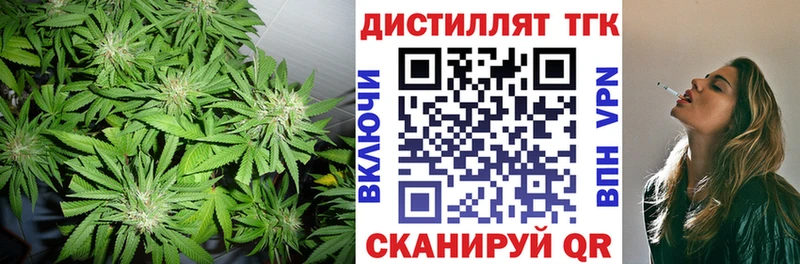 купить наркоту  Спасск-Рязанский  Дистиллят ТГК вейп с тгк 