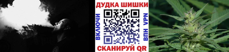 Канабис VHQ  где найти   кракен ТОР  Спасск-Рязанский 